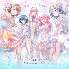 (CD)Color of Drops/天使のクローバー／MORE MORE JUMP!