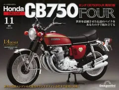 2026年最新】DeaGOSTINI CB750の人気アイテム - メルカリ