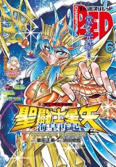 2026年最新】聖闘士星矢チャンピオンレッド付録の人気アイテム - メルカリ