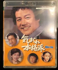 気まぐれ天使 blu-ray BOX〈3枚組〉石立鉄男/大原麗子/酒井和歌子