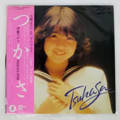 2026年最新】伊藤つかさ CDの人気アイテム - メルカリ