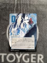 mtg 食糧補充 ミスティカルアーカイブ 2枚 日本語 - メルカリ