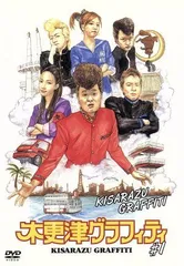 セット販売　森重樹一関連DVD7枚 セット販売 森重樹一関連DVD7枚の通販 by スパイダーマンHG(レア物出品