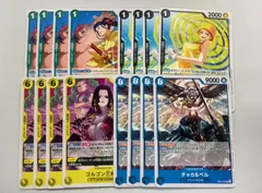 ワンピースカードゲーム　スタンダードバトルパック vol.15 フルコンプセット