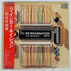 帯付き 国内盤 松任谷由実/リインカーネイション/EXPRESS ETP90221 LP