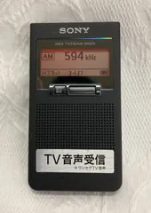 2026年最新】xdr-63tvの人気アイテム - メルカリ 2026年最新】xdr-63tvの人気アイテム - メルカリ