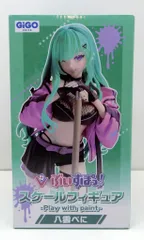 フクヤ スケールフィギュア -Play with paint- GiGOプライズ 八雲べに