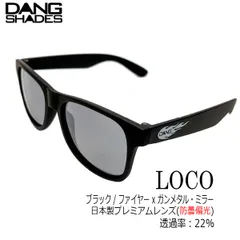 DANG SHADES LOCO サングラス 偏光 vidg00530 ミラー レンズ ブラック ガンメタル ファイヤー プレミアムレンズ 防曇 スポーツ 釣り ドライブ メンズ レディース