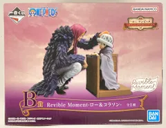 BANDAI SPIRITS 一番くじ ワンピース エモーショナルストーリーズ B賞 ロー&コラソン Revible Moment