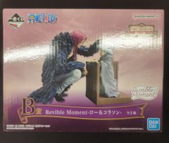 BANDAI SPIRITS 이치 반 쿠지 원피스 이모셔널 스토리 B 상 로우 & 콜라송 Revible Moment
