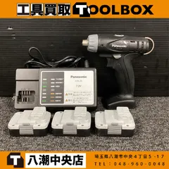2026年最新】Panasonic(パナソニック) EZ7544LS2S-B 14.4V充電
