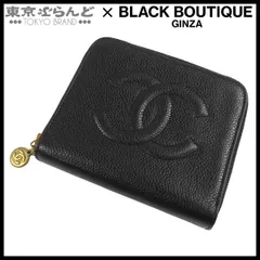 シャネル CHANEL 二つ折り財布 ブラック 黒 ゴールド金具 キャビアスキン ココマーク 5番台 レディース 101864381