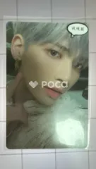 TXT テヒョン The Chaos Chapter: FREEZE BOY Ver.