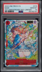 アスタ　winner UR 未開封　ユニオンレア ブラッククローバー ユニオンアリーナ】ブラッククローバーユニオンレア争奪戦【緑