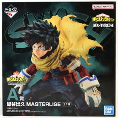 BANDAI SPIRITS 이치 반 쿠지 나의 히어로 아카데미아 Let you down A상 미도리야 출구 MASTERLISE