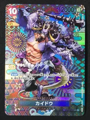 ワンピース カードゲーム ワンピ カイドウ［スペシャル］（S-KINOKO） SR OP04-044 ［OP05］ ブースターパック 新時代の主役 トレカ TCG 264