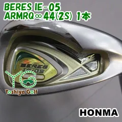 アイアン ホンマ BERES IE-05/ARMRQ∞44(2S) 1本/R/30[147131]