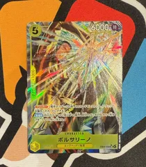 【ワンピースカード】キズ有　ボルサリーノ　SR　パラレル　eb04-058