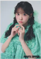 FRUITS ZIPPER ヒョウ柄衣装 edition 櫻井優衣 生写真 44