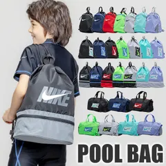 【 3%OFF★ 】2026年新柄【送料無料】NIKE ナイキ プールバッグ スイミング バック スポーツバッグ ナップサック リュック キッズ ジュニア メンズ レディース 水泳バッグ 2way 手提げ 男の子 女の子 海 小学生 中学生 sf1984902
