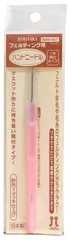 【在庫セール】ハマナカ フェルティングニードルグリップ付き