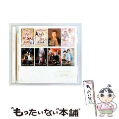 【中古】 警視庁捜査一課十津川警部＆トレインミステリーコミックセレクション（12） 中古】 警視庁捜査一課十津川警部&トレインミステリーコミック