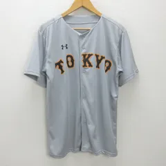 g■アンダーアーマー社製■ジャイアンツ/GIANTS 応援ユニフォーム/野球【L程度】灰/men's/68【中古】■