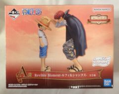 BANDAI SPIRITS 이치 반 쿠지 원피스 이모셔널 스토리 A 상 루피 & 샹크스 Revible Moment