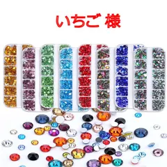 【いちご 様】　高分子ストーン　ミルキーストーン　デコストーン　デコうちわ　ラインストーン