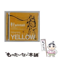 中古】 動物の人達 図鑑絵本 / 久住 昌之 / 白泉社 - メルカリ