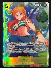 ワンピース カードゲーム ワンピ ナミ［パラレル］（kou takase） SR EB03-053 ［EB03］ エクストラブースター Heroines Edition トレカ TCG 264