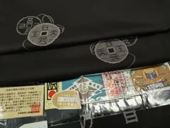 2026年最新】地空の大島紬の人気アイテム - メルカリ