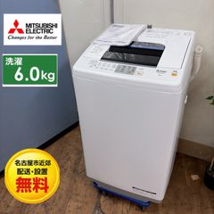 名古屋市近郊配送設置無料】R510 ☀️ MITSUBISHI / 三菱電機 洗濯機 