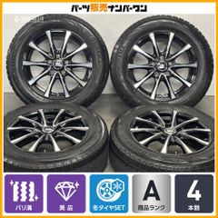レアマイスター 16×7J +40 PCD100 5穴 溝有 205/55R16 - メルカリ