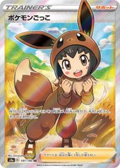 マスターボール　バトルロードスプリング 2004プレイヤーズ限定018/PLAY ポケモンカード マスターボール プロモ 018/PLAY バトルロード