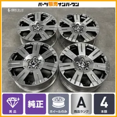 【美品 特別仕様車品】ミツビシ デリカD:5 ジャスパー 後期 純正 18in 7J +38 PCD114.3 4本セット アウトランダー エクリプスクロス RVR のサムネイル