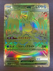 Foil】エルドラージの寺院｜ROE｜日本語版｜MTG ｜マジックザ