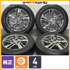 2026年最新】日産 5.5J 15の人気アイテム - メルカリ