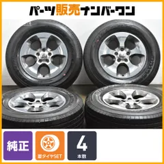【正規品】ジープ JK ラングラー アンリミテッドサハラ 純正 18in 7.5J +44.45 PCD127 ブリヂストン デューラー H/T 685 255/70R18 即納のサムネイル