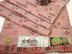 平和屋着物●本場琉球絣　反物　着尺　手織　絣絵　大城栄一作　証紙付き　逸品　未使用　DABD7327zzz 平和屋着物○本場琉球絣 反物 着尺 手織 絣絵 大城栄一作 証紙付き