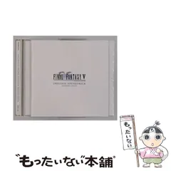 【中古】 FINAL FANTASY V Original Sound Track Remaster Version / ゲーム・ミュージック / 