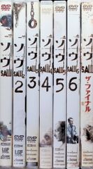 ソウ SAW DVD 全9巻セット - メルカリ