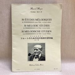 ソノリテについて フルートのための24の旋律的練習曲と変奏(初級)2冊