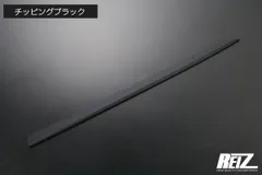S500系 後期 ハイゼット トラック ハイゼットジャンボ フロントバンパーグリルカバー チッピングブラック 1ピース ステンレス製 SUS304 REIZ ライツ S500P S510P ピクシス サンバー ハイゼットトラックのサムネイル