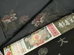 平和屋着物●都喜ヱ門　本場大島紬　7マルキ　泥染め　白い花　藤絹織物謹製　証紙付き　正絹　逸品　CABD9129gh