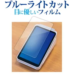 2026年最新】square ターミナル 本体の人気アイテム - メルカリ