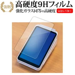 スクエアターミナル　SPD2-01-A「新品　未使用近い」 Square Terminal | スクエアターミナル | Squareショップ