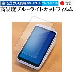2026年最新】square ターミナル 本体の人気アイテム - メルカリ