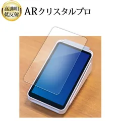 square terminal スクエア ターミナル 箱傷あり 未使用 Square ターミナル プリンター内蔵型 キャッシュレス決済端末