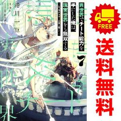 荒木飛呂彦展限定 キラークイーン ポスター - メルカリ
